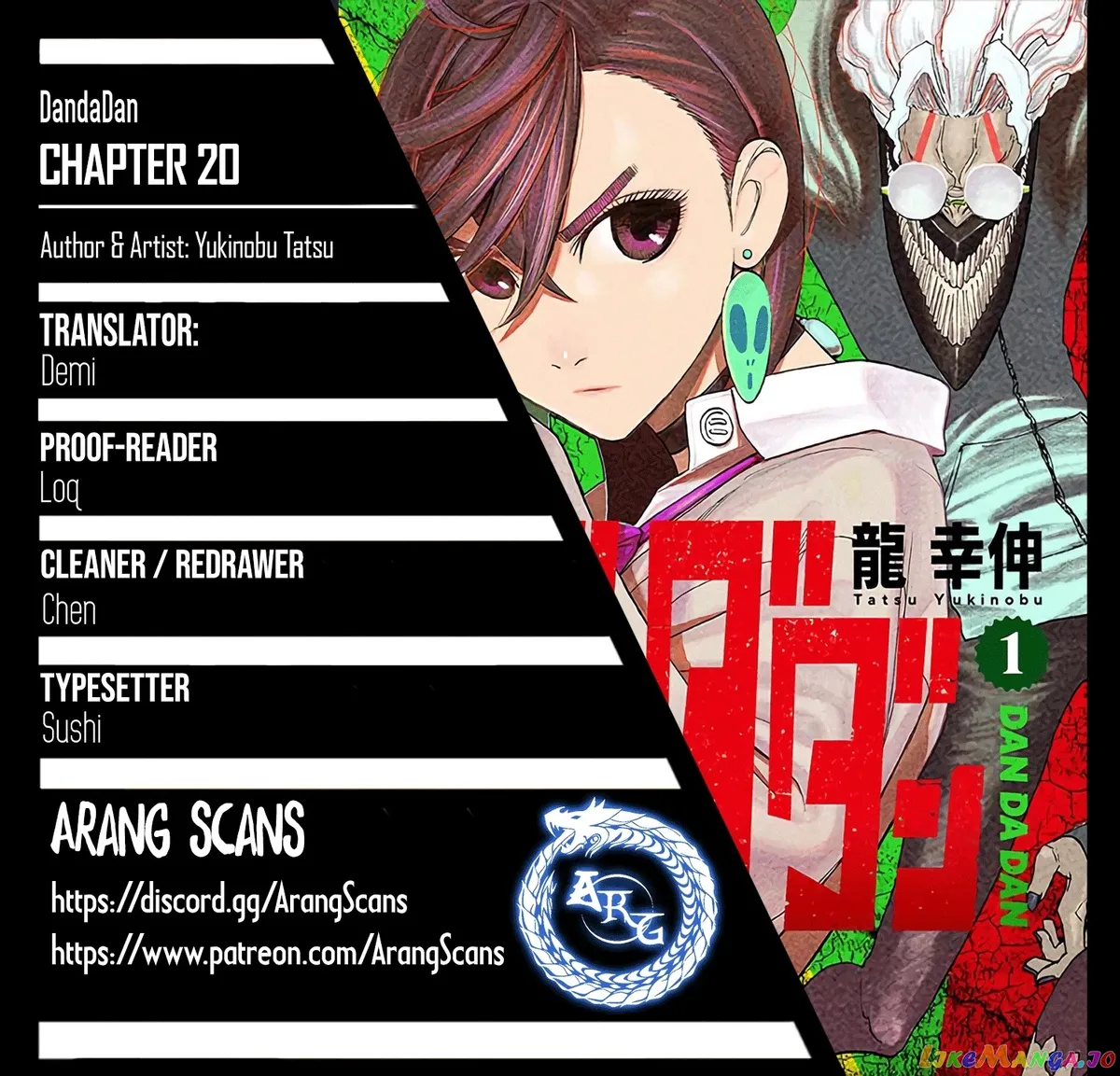Read Dandadan  Manga chapter 20 image 0 on Lezhin