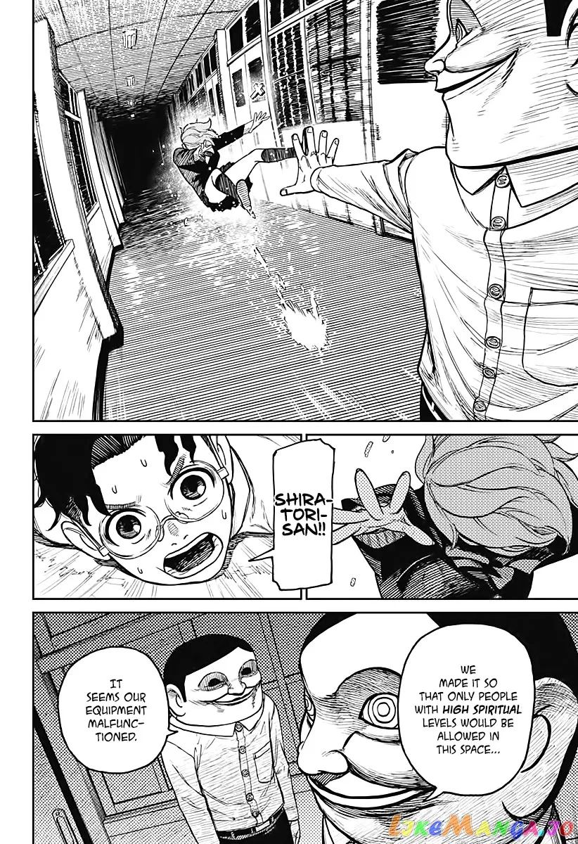 Read Dandadan  Manga chapter 20 image 13 on Lezhin