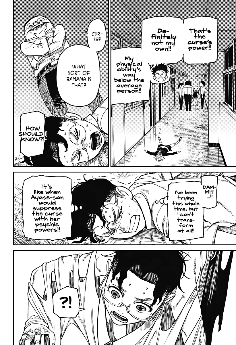 Read Dandadan  Manga chapter 20 image 15 on Lezhin