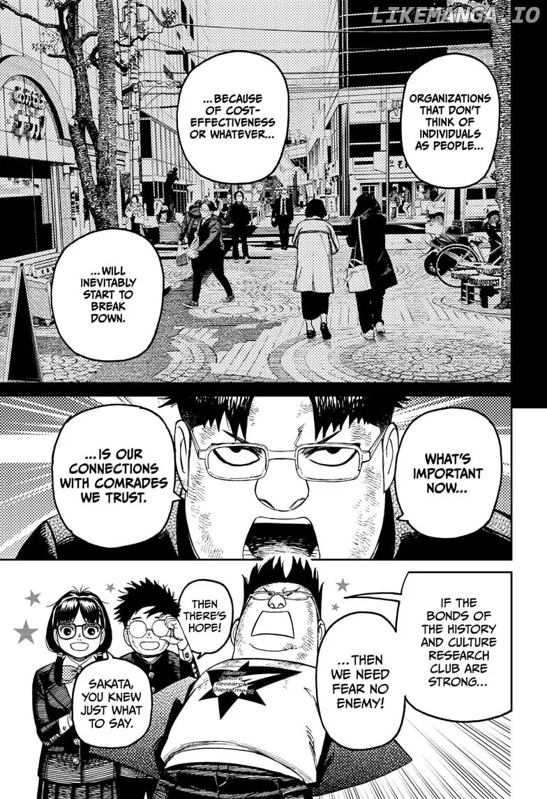 Read Dandadan  Manga chapter 200 image 16 on Lezhin