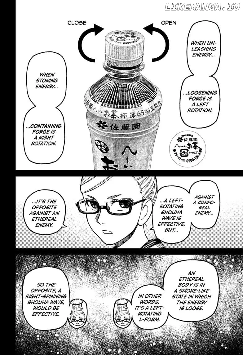 Read Dandadan  Manga chapter 205 image 9 on Lezhin