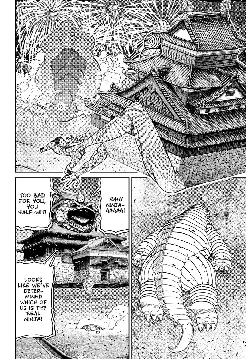 Read Dandadan  Manga chapter 208 image 11 on Lezhin