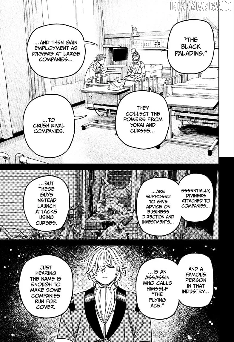 Read Dandadan  Manga chapter 211 image 16 on Lezhin