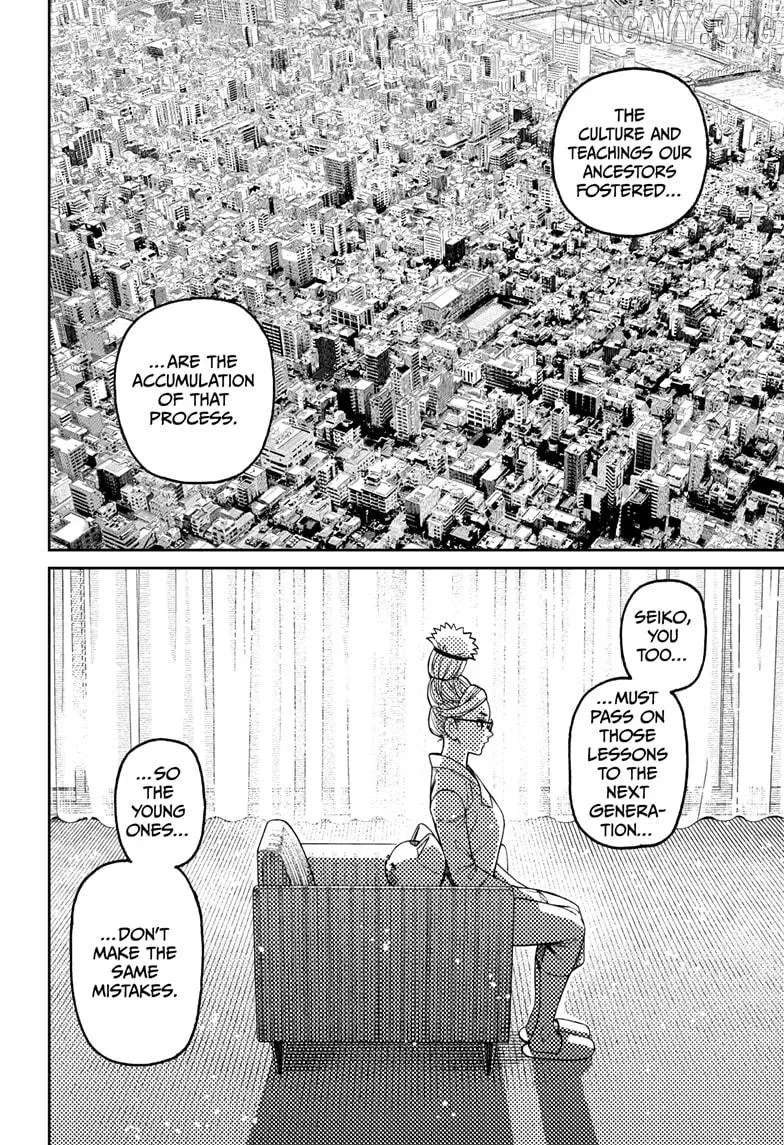 Read Dandadan  Manga chapter 228 image 5 on Lezhin