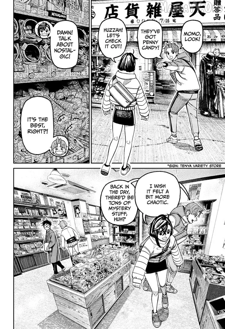 Read Dandadan  Manga chapter 229 image 1 on Lezhin
