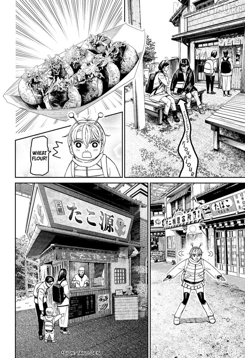 Read Dandadan  Manga chapter 229 image 15 on Lezhin