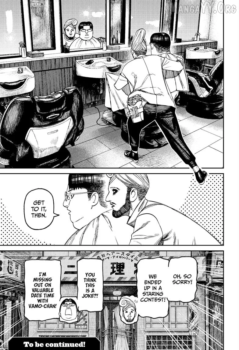 Read Dandadan  Manga chapter 229 image 18 on Lezhin