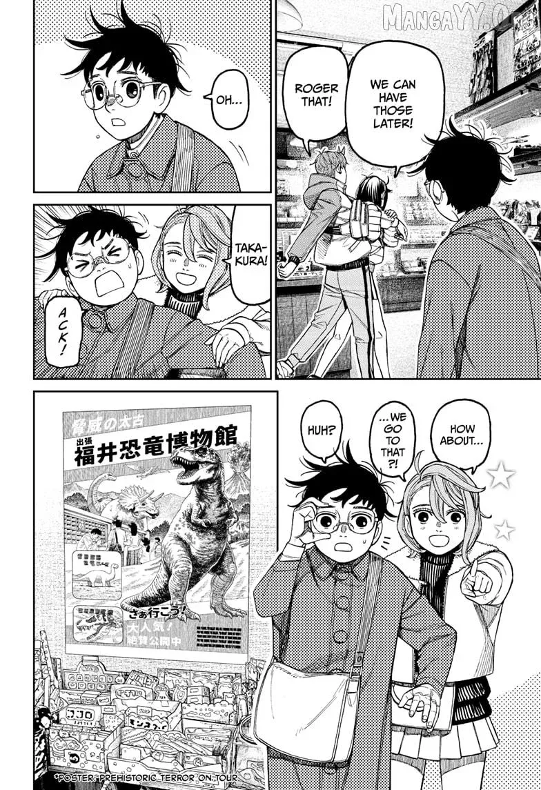 Read Dandadan  Manga chapter 229 image 7 on Lezhin