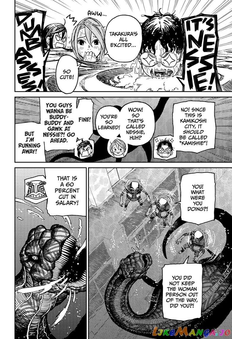 Read Dandadan  Manga chapter 23 image 1 on Lezhin