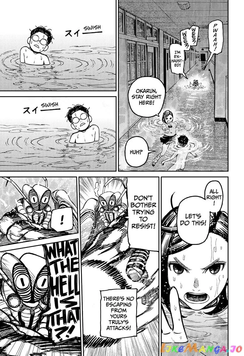Read Dandadan  Manga chapter 23 image 12 on Lezhin