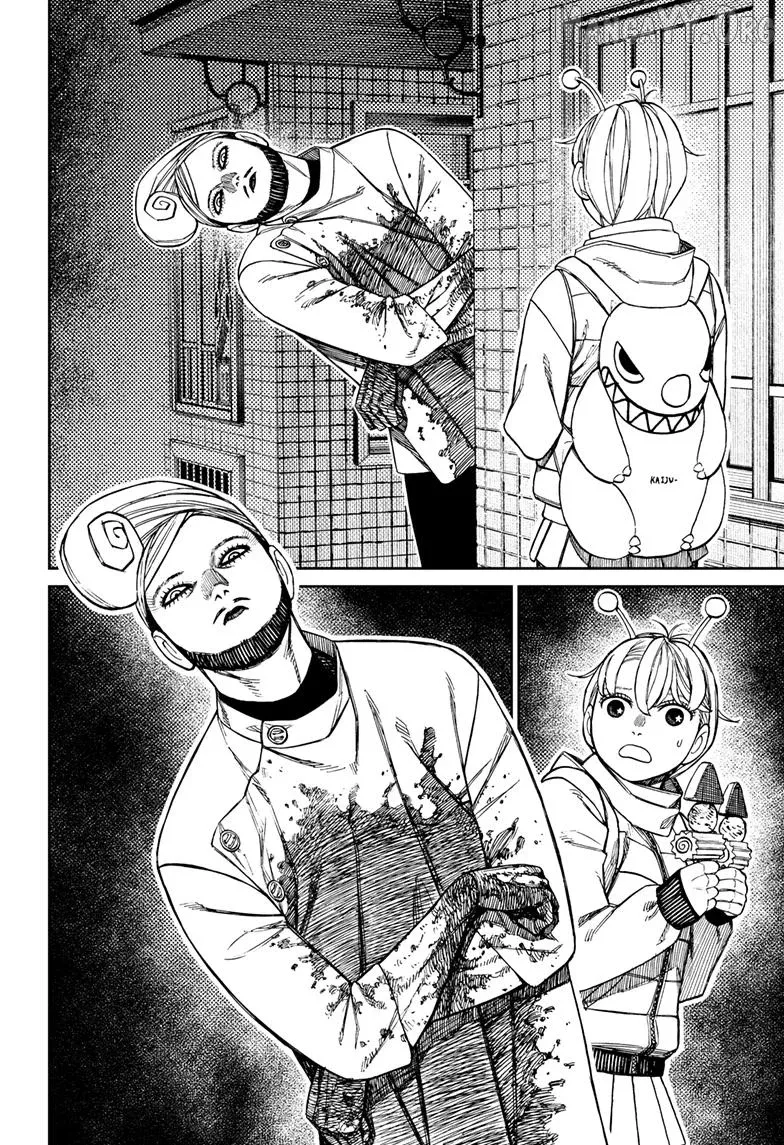 Read Dandadan  Manga chapter 231 image 13 on Lezhin