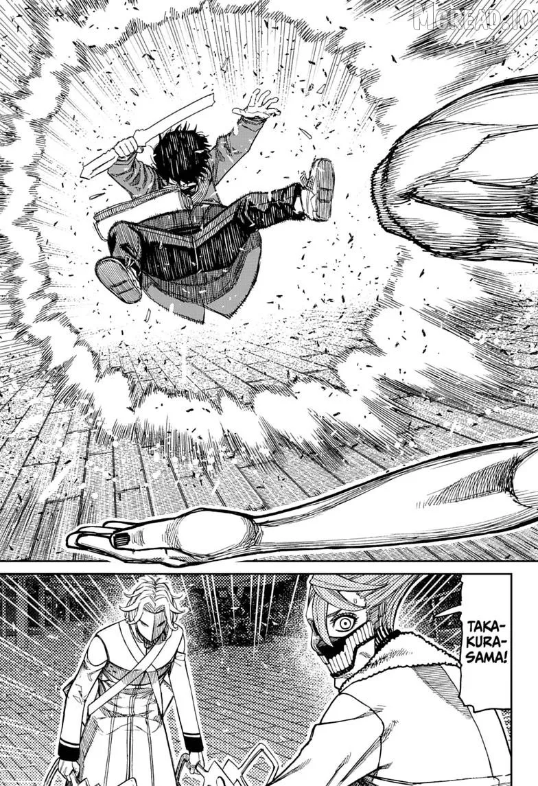 Read Dandadan  Manga chapter 234 image 12 on Lezhin