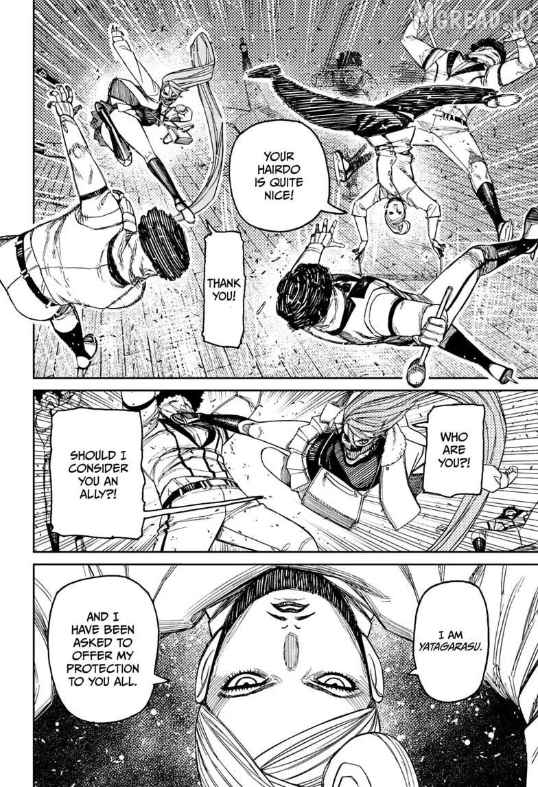 Read Dandadan  Manga chapter 235 image 11 on Lezhin