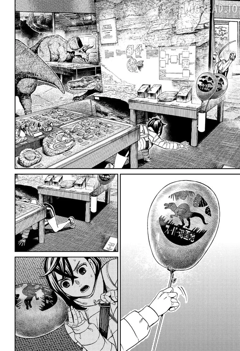 Read Dandadan  Manga chapter 236 image 11 on Lezhin