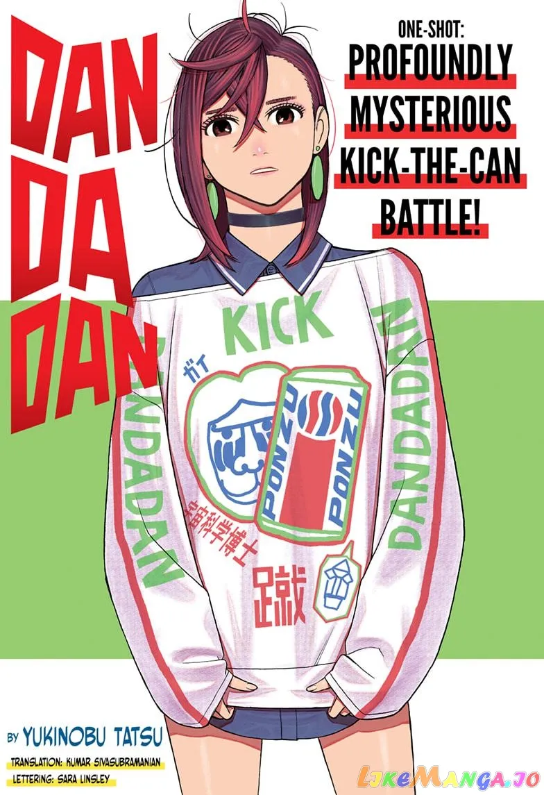 Read Dandadan  Manga chapter 26.5 image 0 on Lezhin