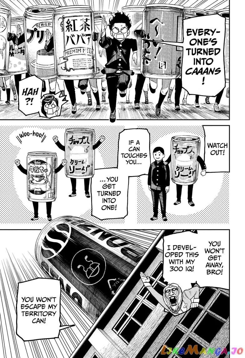 Read Dandadan  Manga chapter 26.5 image 12 on Lezhin