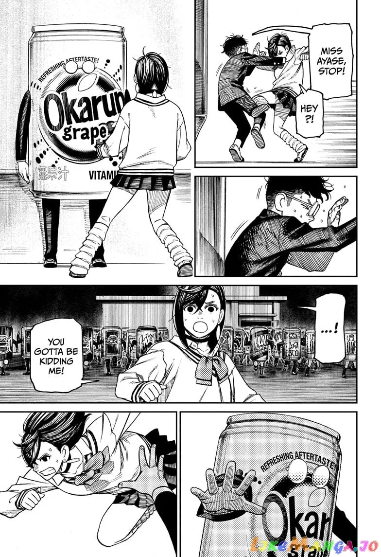 Read Dandadan  Manga chapter 26.5 image 16 on Lezhin