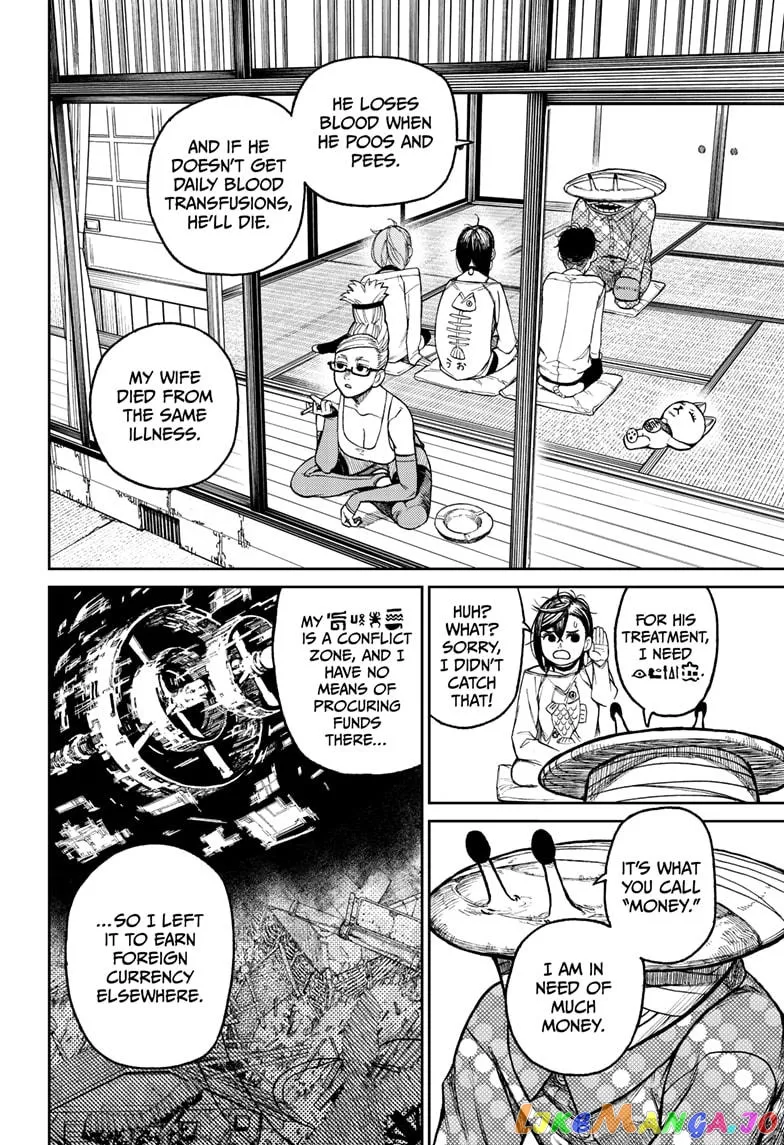 Read Dandadan  Manga chapter 27 image 3 on Lezhin