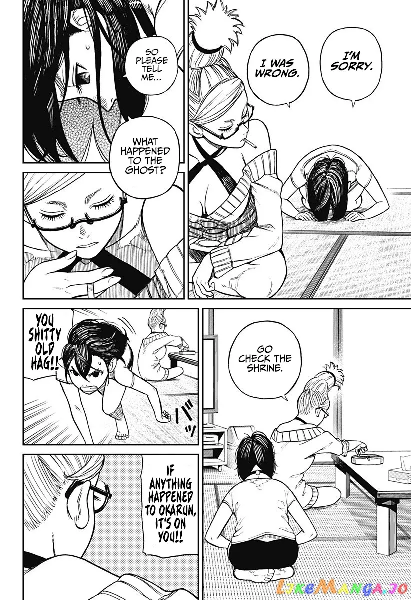 Read Dandadan  Manga chapter 3 image 21 on Lezhin