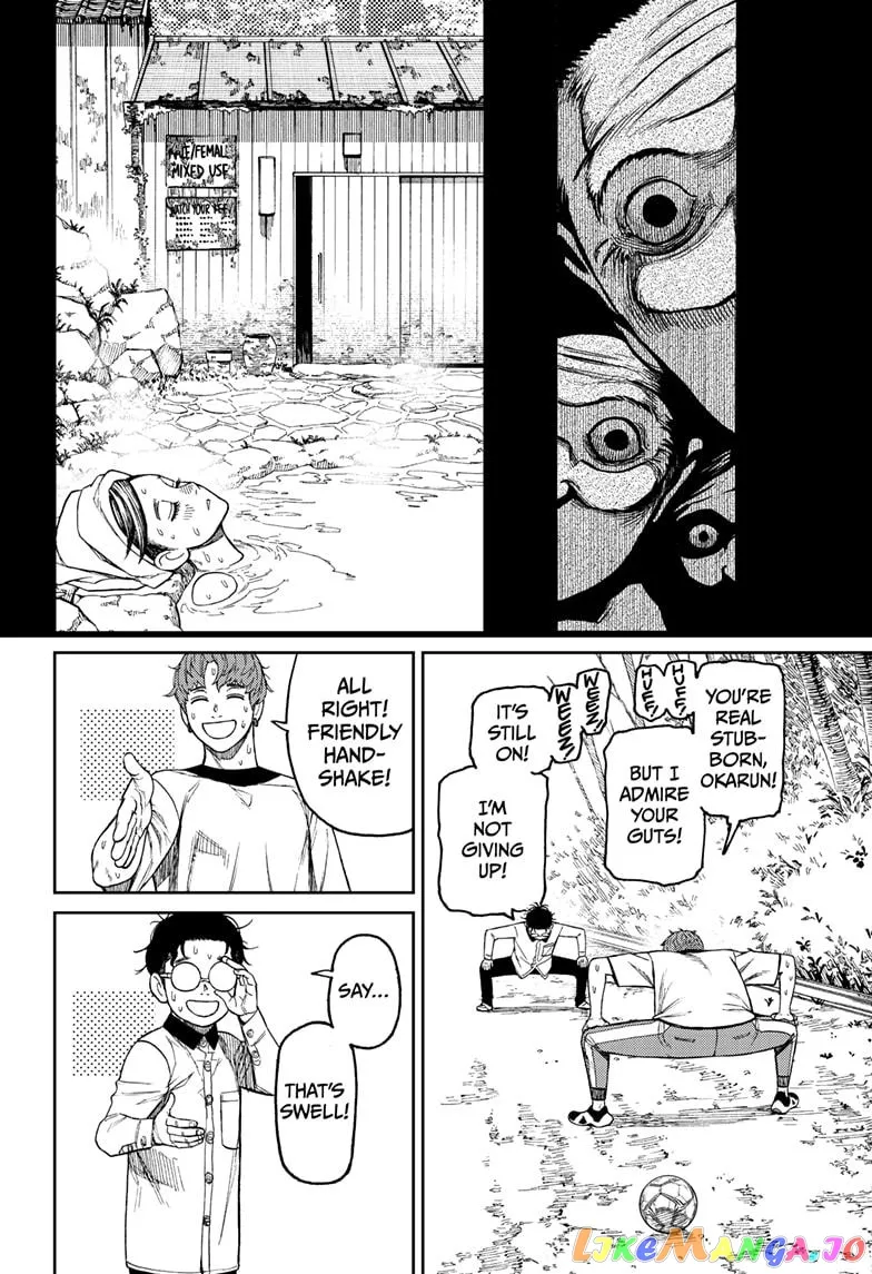 Read Dandadan  Manga chapter 33 image 13 on Lezhin
