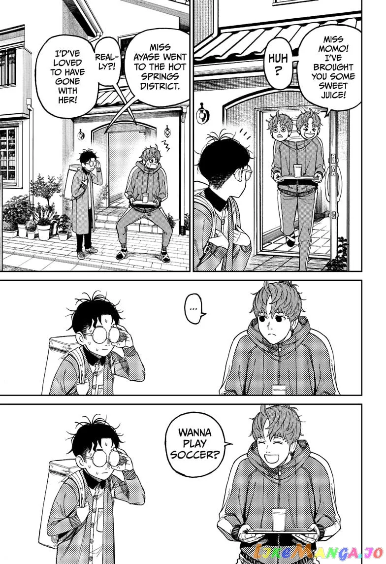 Read Dandadan  Manga chapter 33 image 6 on Lezhin