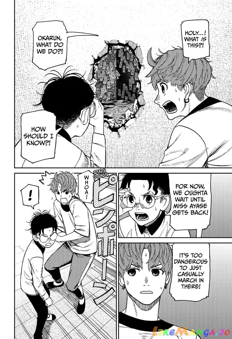 Read Dandadan  Manga chapter 34 image 1 on Lezhin