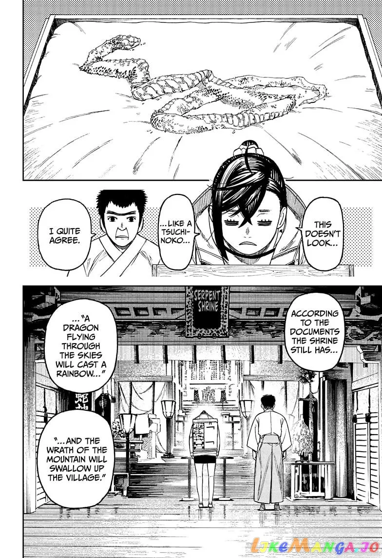Read Dandadan  Manga chapter 35 image 13 on Lezhin