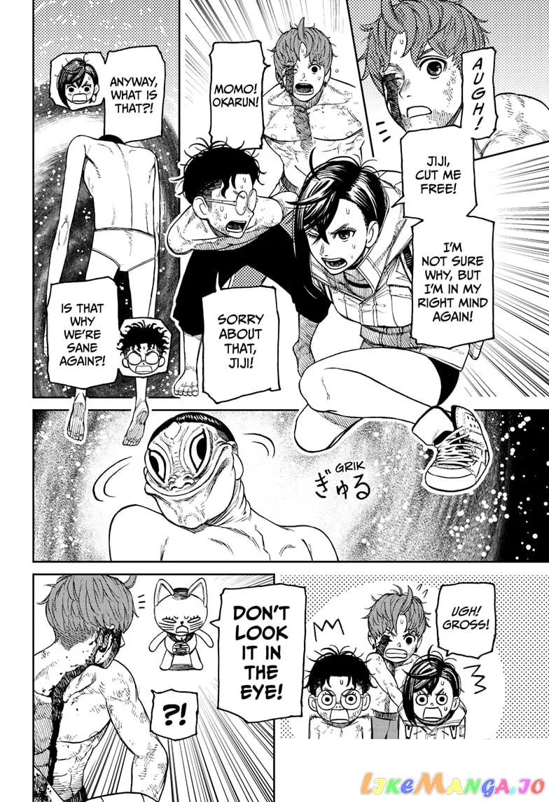 Read Dandadan  Manga chapter 39 image 1 on Lezhin