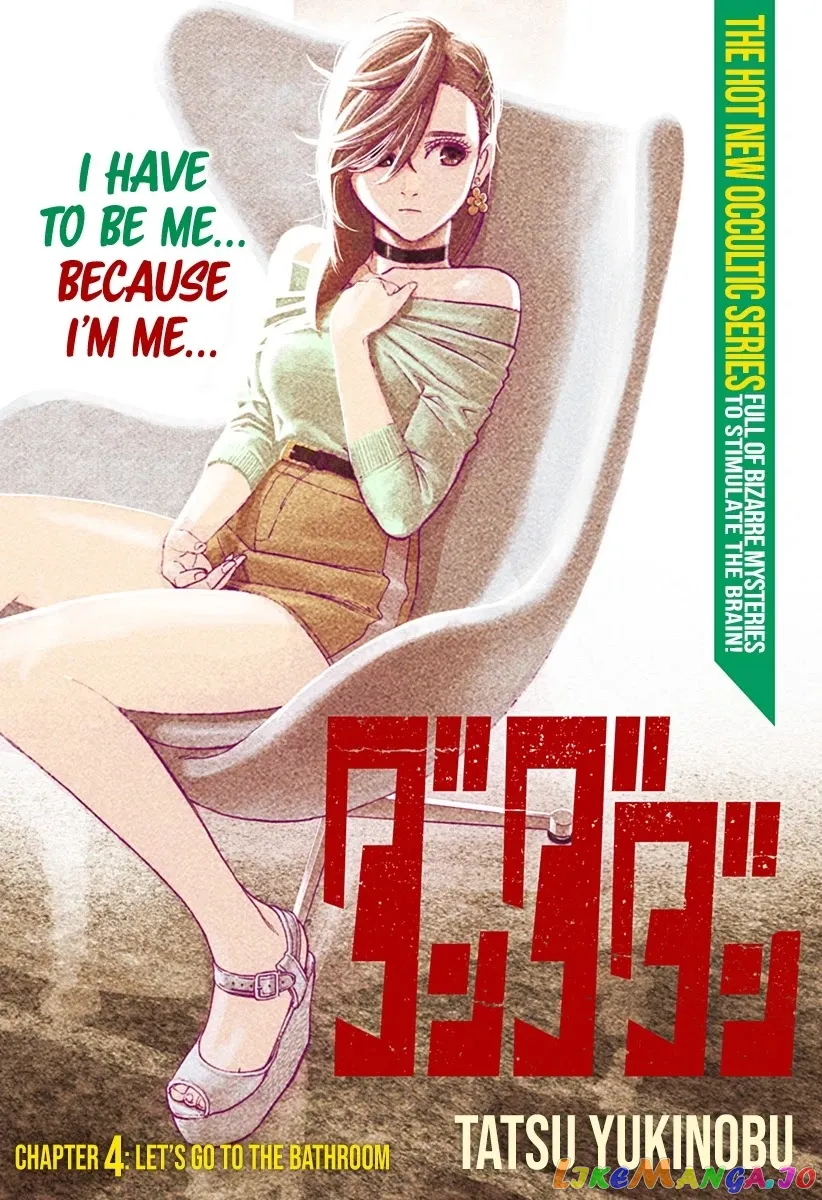 Read Dandadan  Manga chapter 4 image 0 on Lezhin