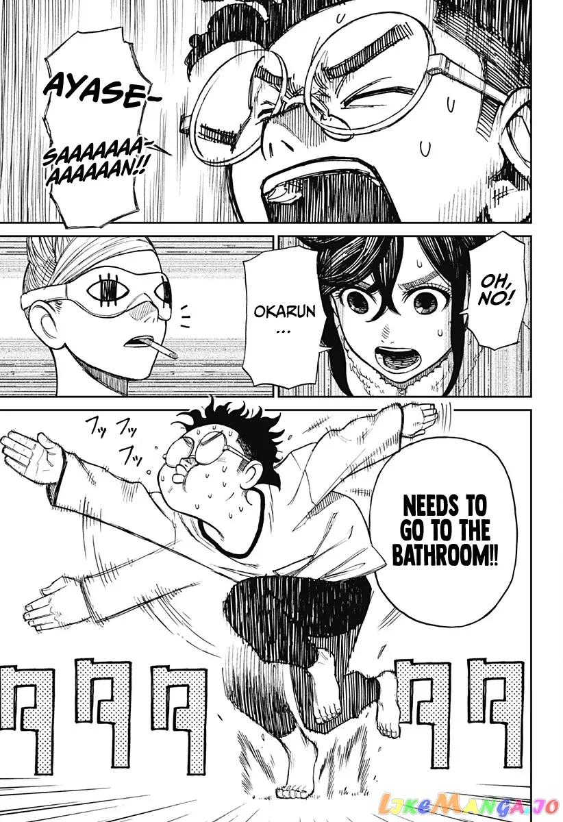 Read Dandadan  Manga chapter 4 image 1 on Lezhin