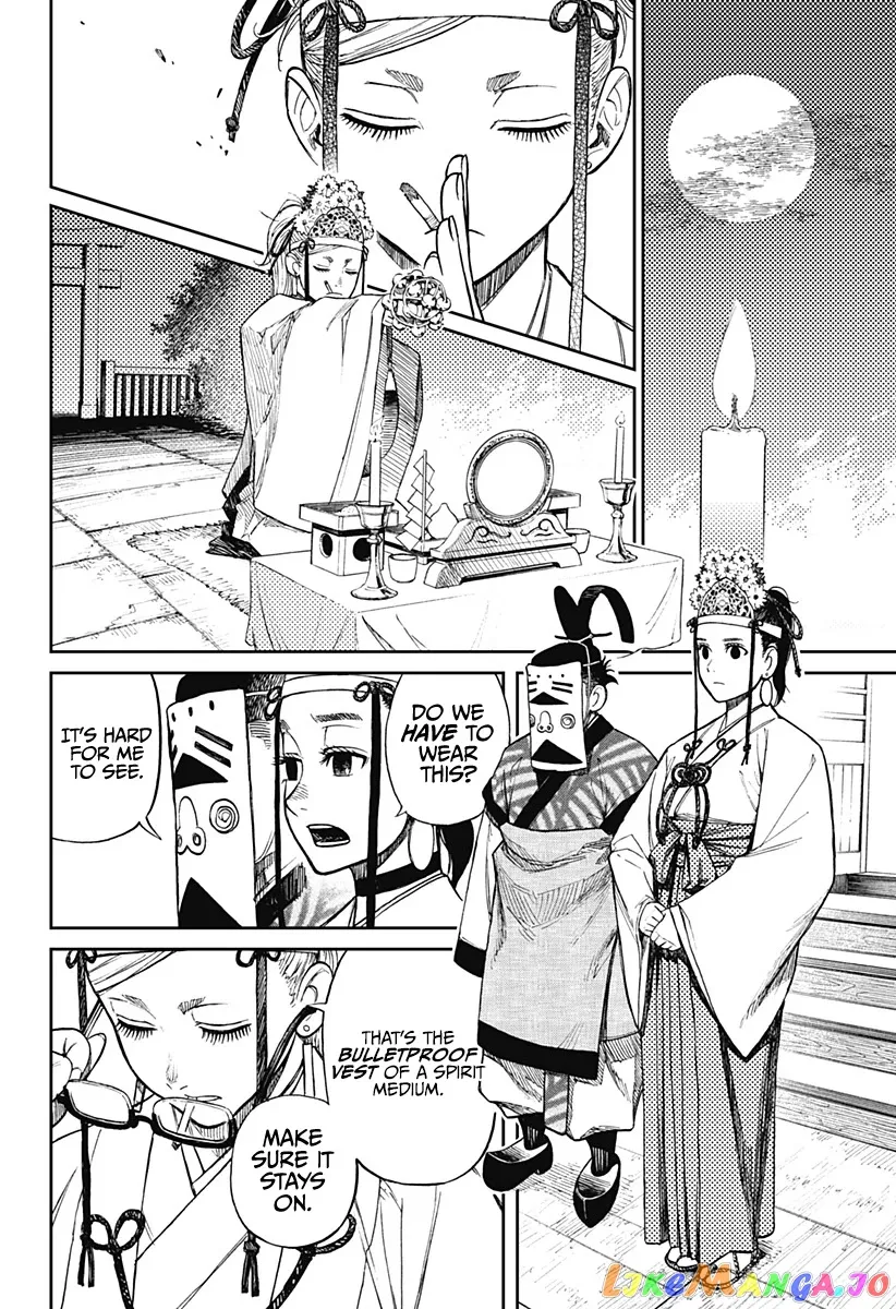 Read Dandadan  Manga chapter 4 image 17 on Lezhin