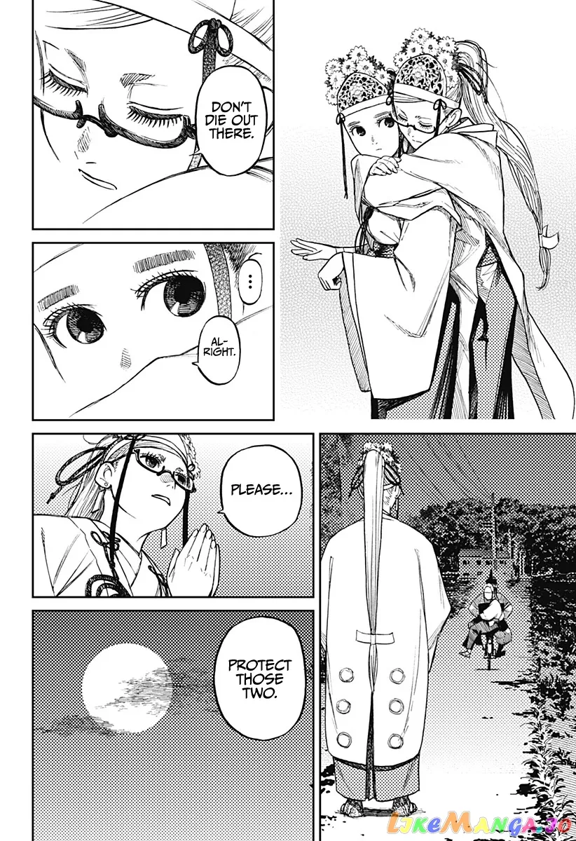 Read Dandadan  Manga chapter 4 image 19 on Lezhin
