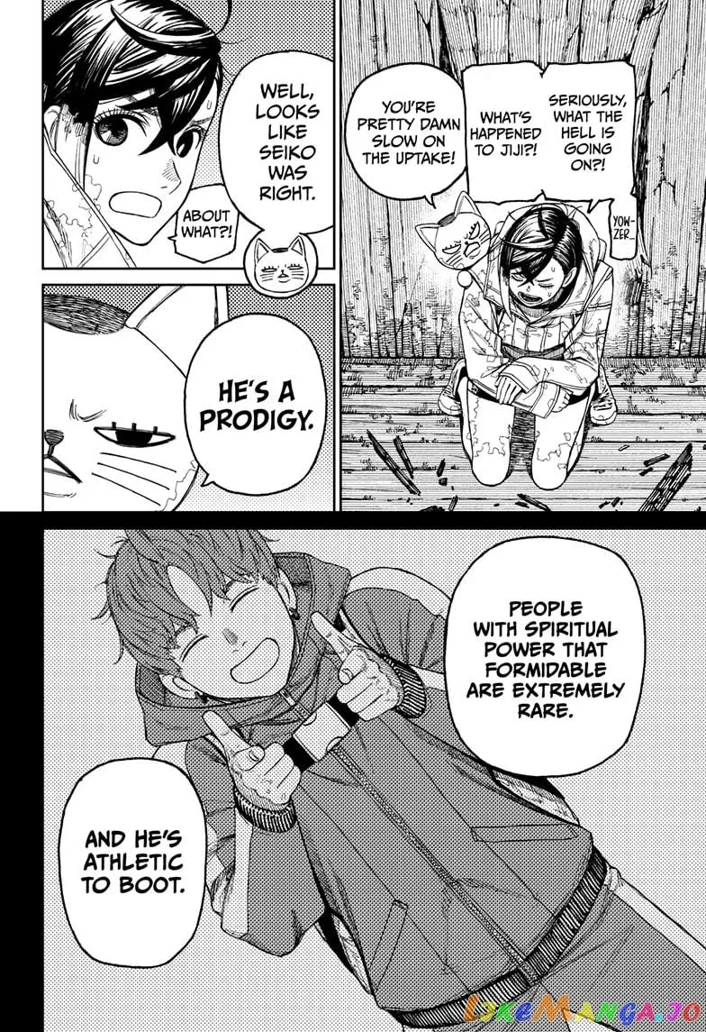 Read Dandadan  Manga chapter 41 image 11 on Lezhin