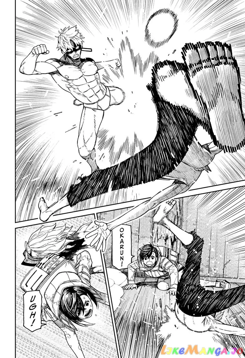 Read Dandadan  Manga chapter 42 image 1 on Lezhin