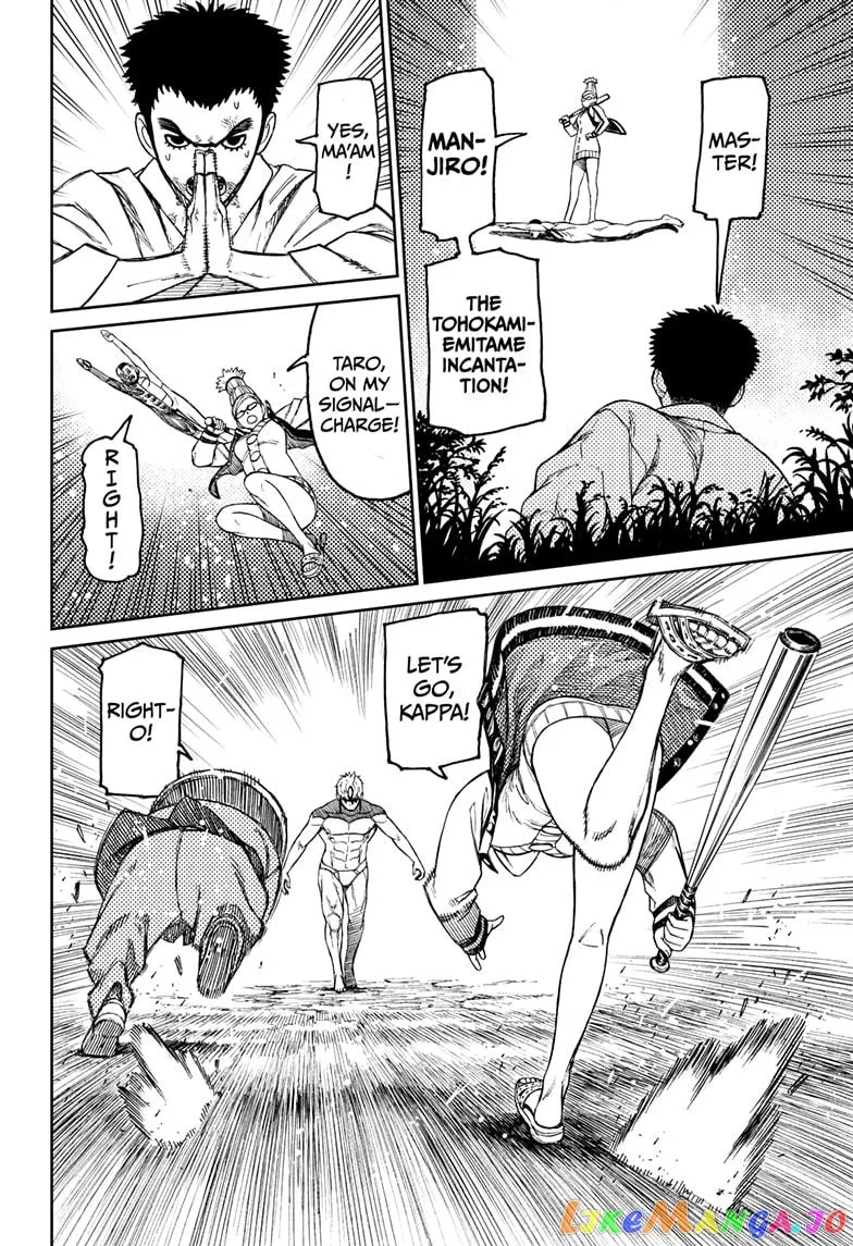 Read Dandadan  Manga chapter 47 image 12 on Lezhin
