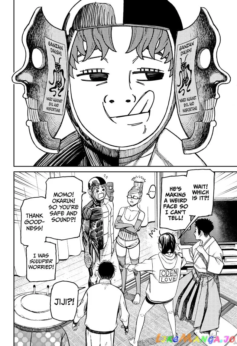 Read Dandadan  Manga chapter 49 image 13 on Lezhin