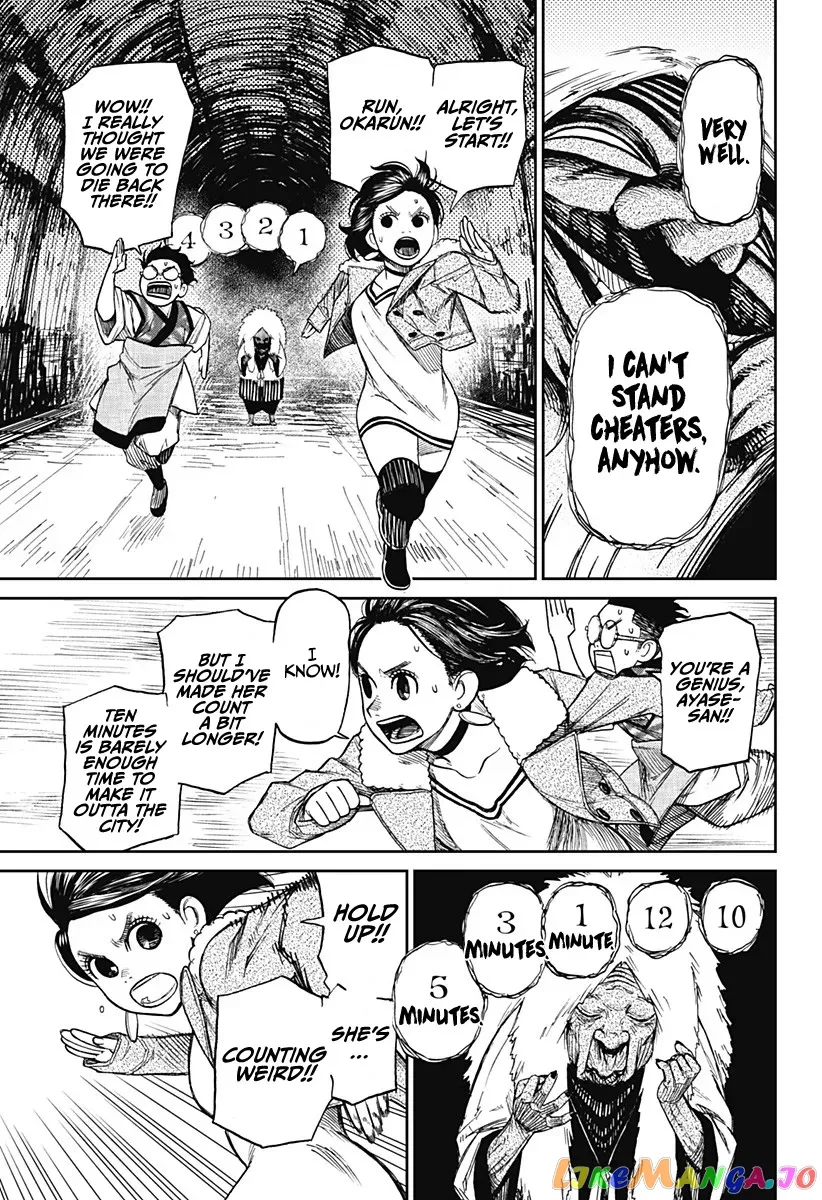 Read Dandadan  Manga chapter 5 image 15 on Lezhin