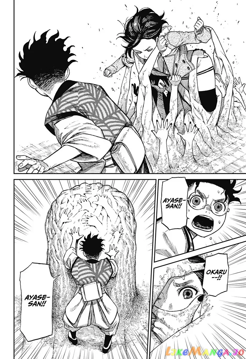 Read Dandadan  Manga chapter 5 image 16 on Lezhin