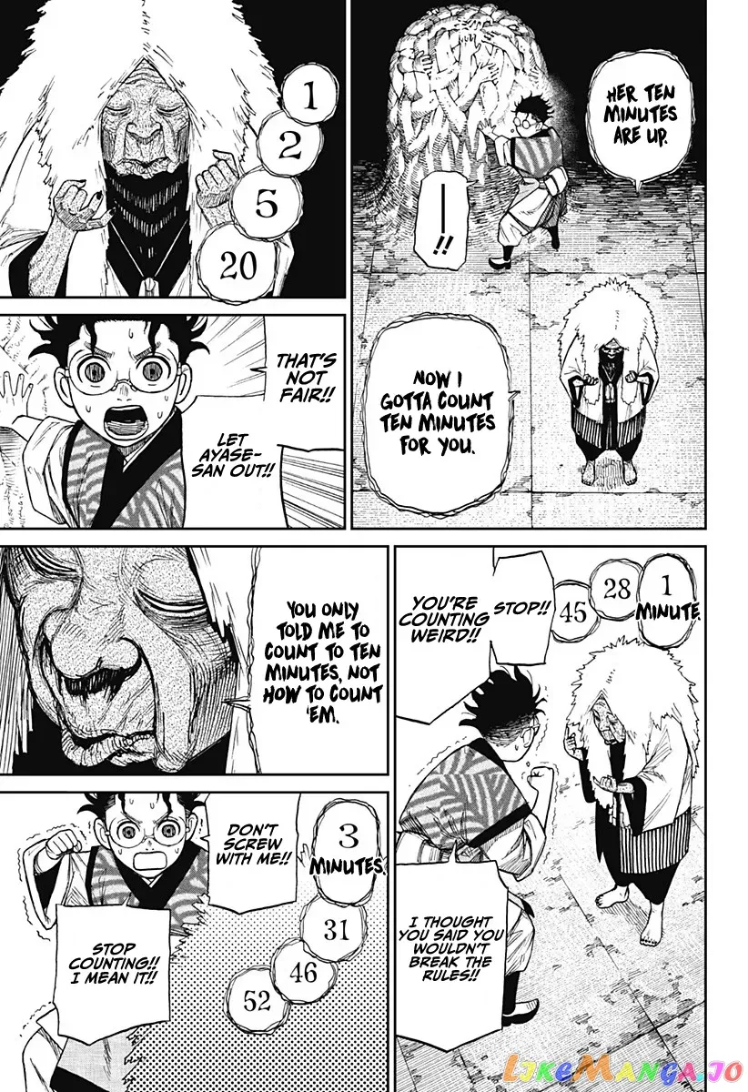 Read Dandadan  Manga chapter 5 image 17 on Lezhin
