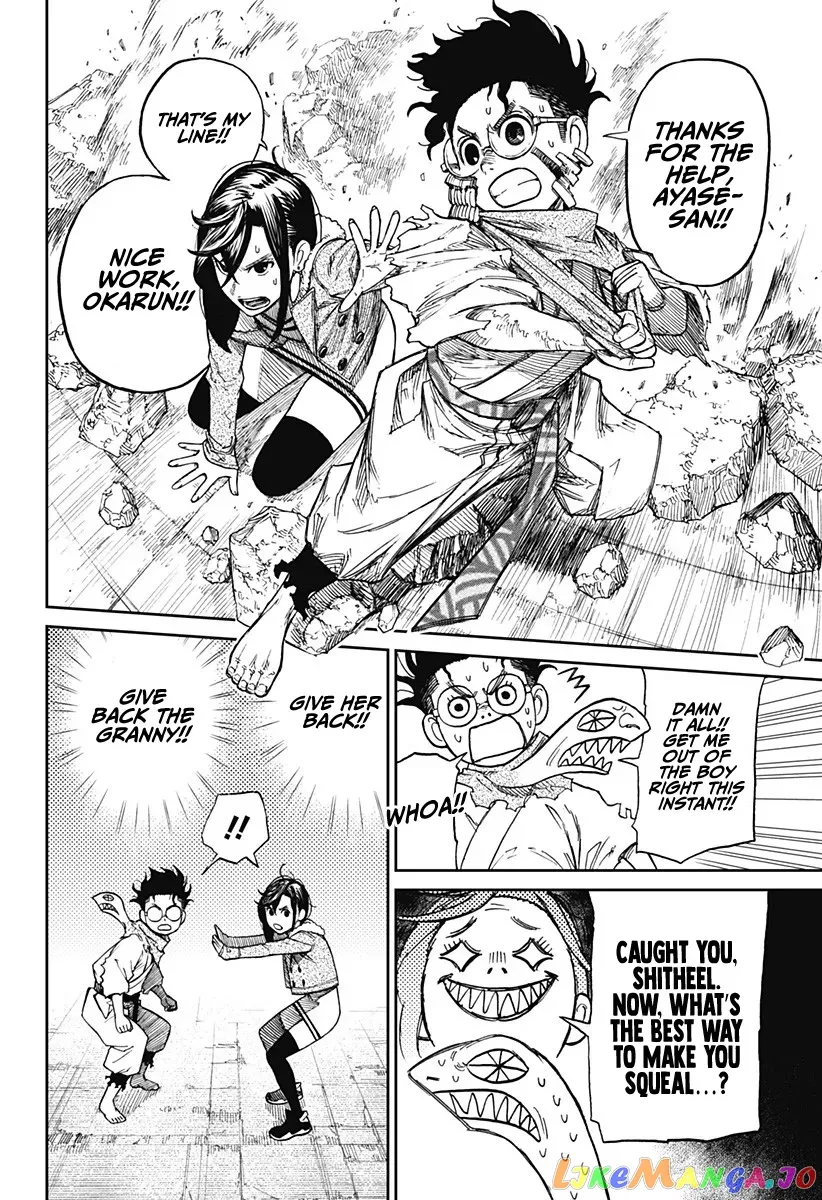 Read Dandadan  Manga chapter 5 image 24 on Lezhin
