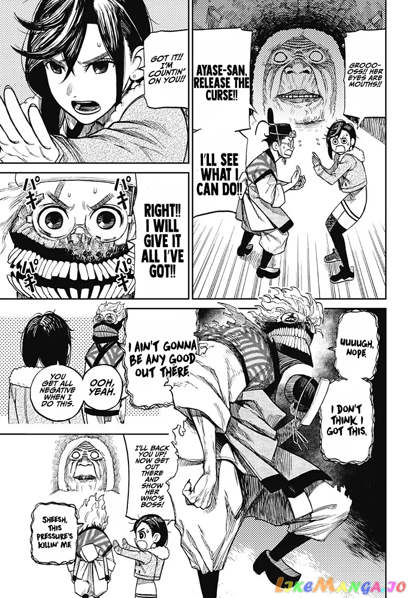 Read Dandadan  Manga chapter 5 image 9 on Lezhin