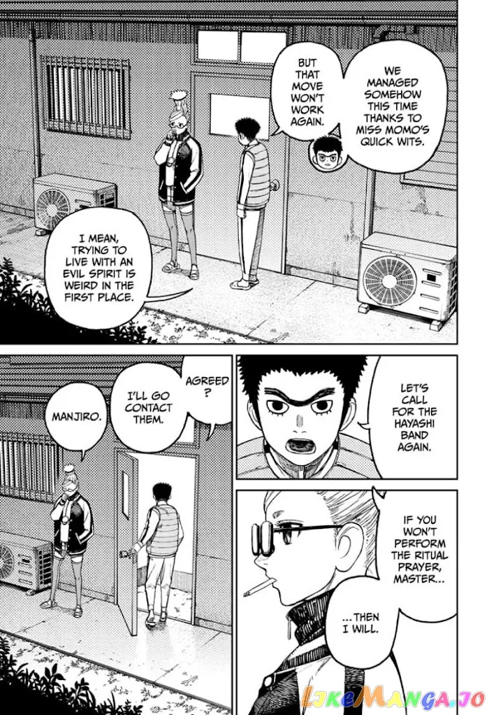 Read Dandadan  Manga chapter 56 image 14 on Lezhin