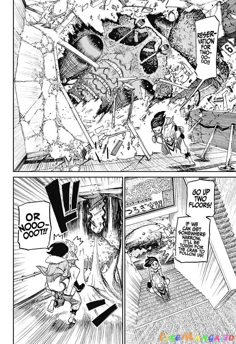 Read Dandadan  Manga chapter 6 image 12 on Lezhin