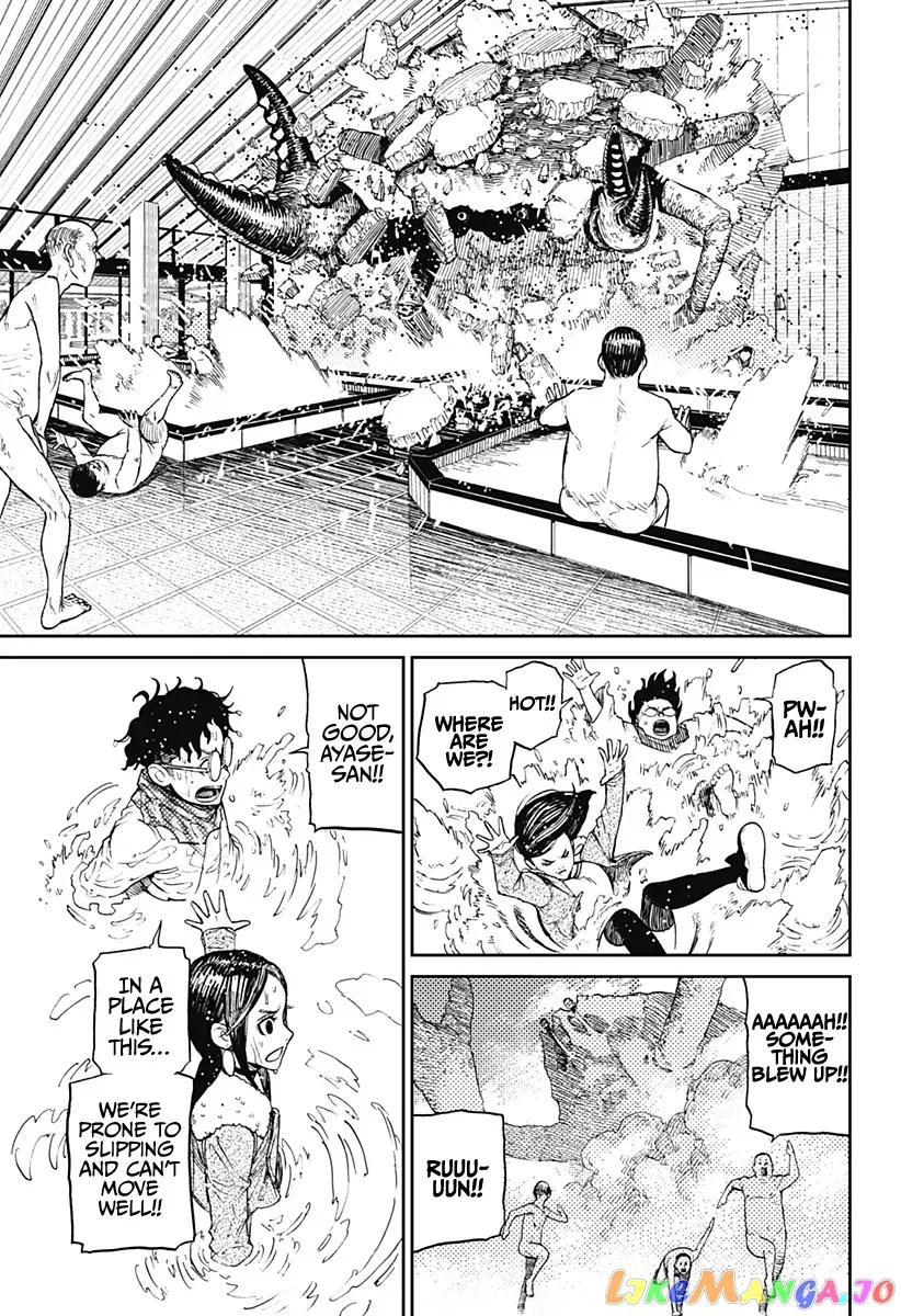 Read Dandadan  Manga chapter 6 image 13 on Lezhin