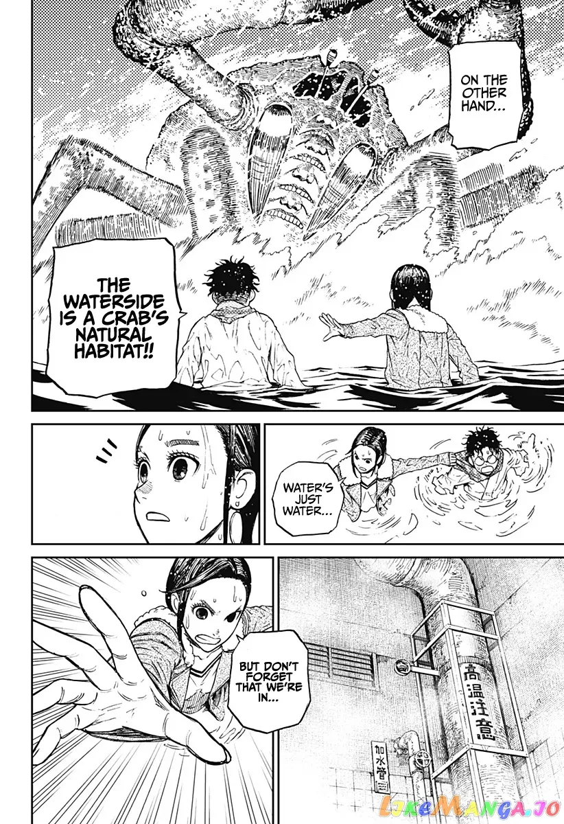 Read Dandadan  Manga chapter 6 image 14 on Lezhin