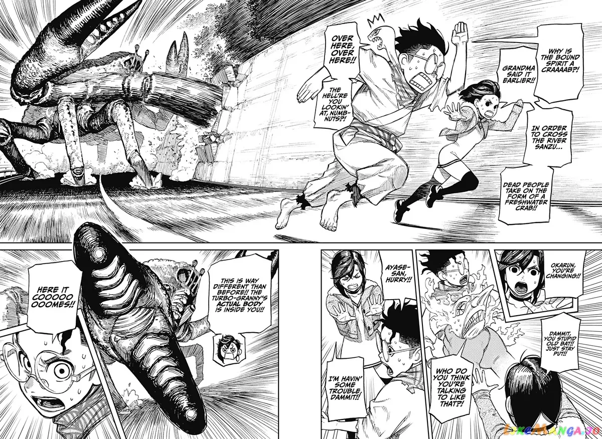 Read Dandadan  Manga chapter 6 image 3 on Lezhin