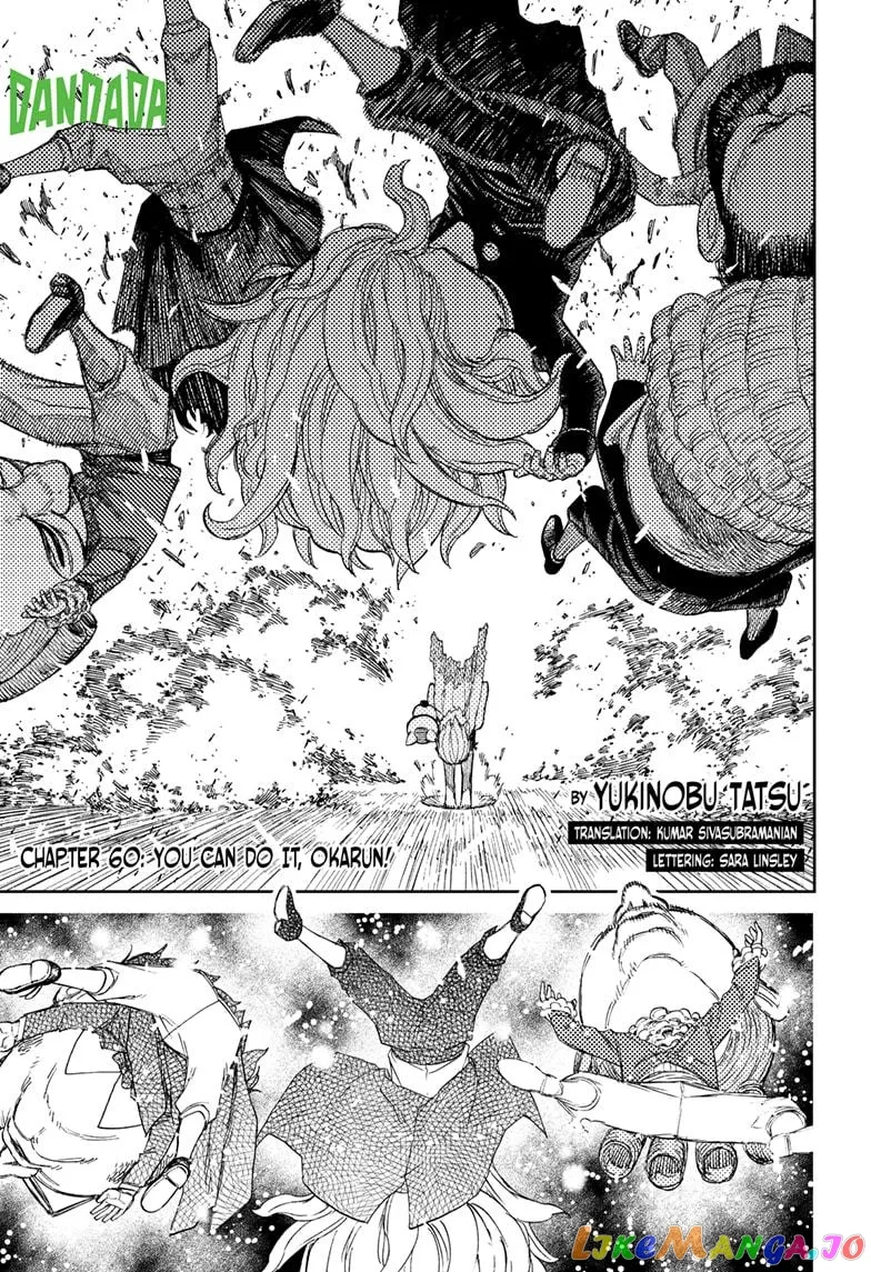 Read Dandadan  Manga chapter 60 image 0 on Lezhin
