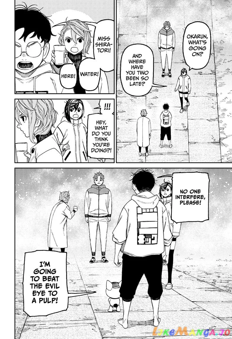 Read Dandadan  Manga chapter 60 image 11 on Lezhin