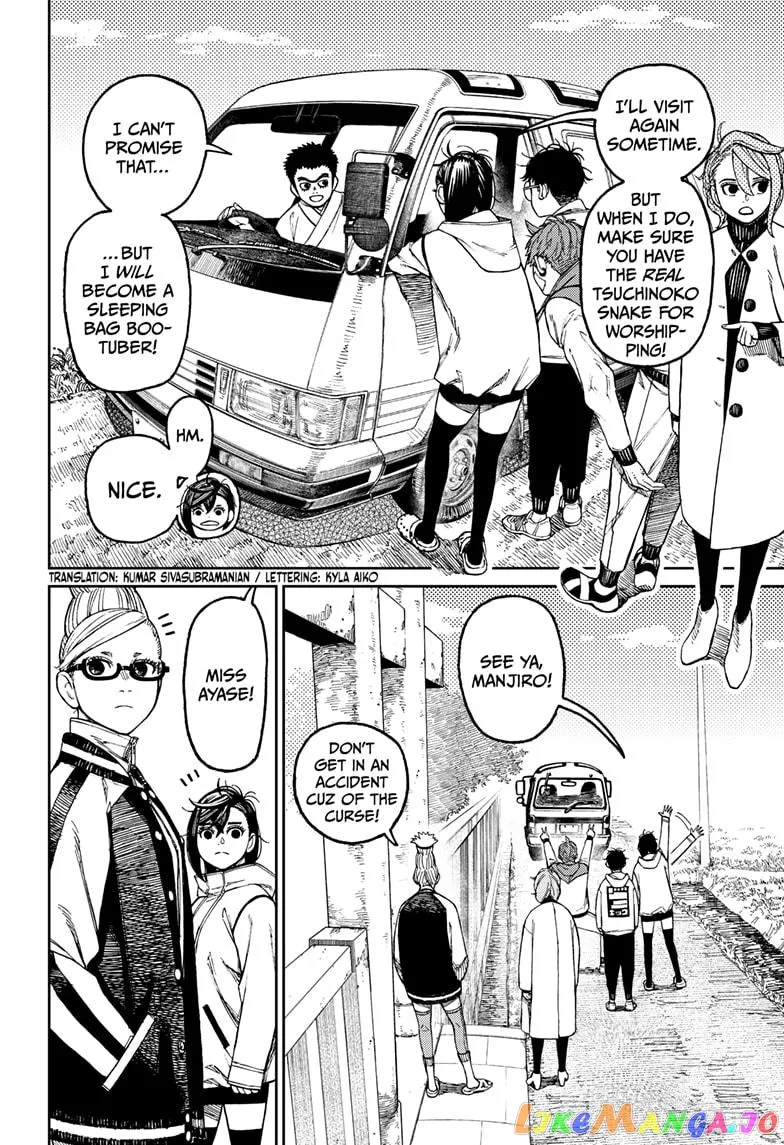Read Dandadan  Manga chapter 62 image 1 on Lezhin