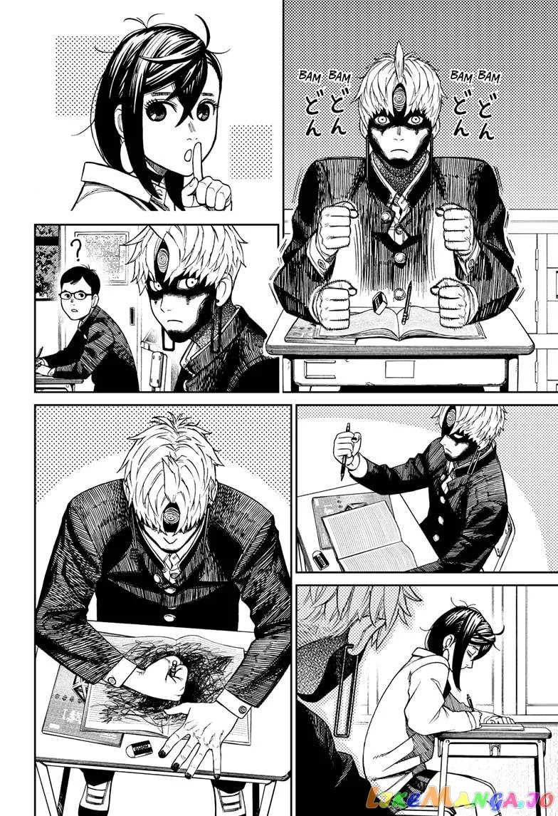 Read Dandadan  Manga chapter 63 image 13 on Lezhin